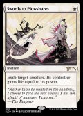 [EX+](1021)剣を鍬に/Swords to Plowshares《英語》【SLD】