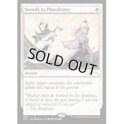 画像1: [EX+](1021)剣を鍬に/Swords to Plowshares《英語》【SLD】