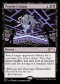 (FOIL)(1023)法務官の掌握/Praetor's Grasp《英語》【SLD】
