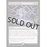 [EX+](FOIL)(1023)法務官の掌握/Praetor's Grasp《英語》【SLD】
