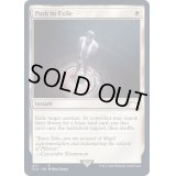 (FOIL)(477)流刑への道/Path to Exile《英語》【SLD】