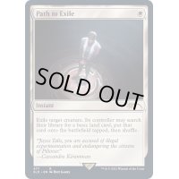(FOIL)(477)流刑への道/Path to Exile《英語》【SLD】
