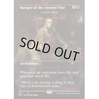 (FOIL)(206)Hunger of the Ancient One　//　極上の血/Exquisite Blood《英語》【SLD】