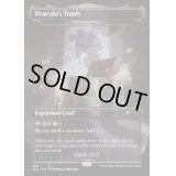 [EX+](208)Dracula's Tomb　//　ファイレクシアの塔/Phyrexian Tower《英語》【SLD】
