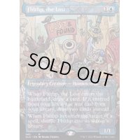 (FOIL)(583)迷い子、フブルスプ/Fblthp, the Lost《英語》【SLD】