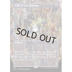 画像1: [EX+](FOIL)(227)失われし夢の井戸/Well of Lost Dreams《英語》【SLD】