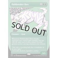 (FOIL)(307)草分けるアイベックス/Pathbreaker Ibex《英語》【SLD】