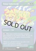 (FOIL)(308)ティムールの剣歯虎/Temur Sabertooth《英語》【SLD】