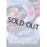 [EX+](331)対抗呪文/Counterspell《英語》【SLD】