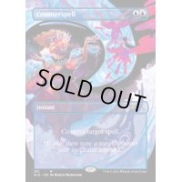 (FOIL)(331)対抗呪文/Counterspell《英語》【SLD】