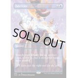 [EX+](FOIL)(332)加工/Fabricate《英語》【SLD】