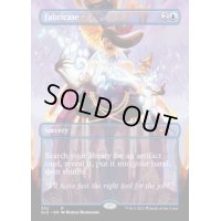 (FOIL)(332)加工/Fabricate《英語》【SLD】