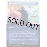 [EX+](FOIL)(333)嘘か真か/Fact or Fiction《英語》【SLD】