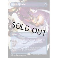 (FOIL)(334)神秘の教示者/Mystical Tutor《英語》【SLD】