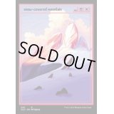 [EX+](328)冠雪の山/Snow-Covered Mountain《英語》【SLD】