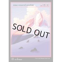 [EX](328)冠雪の山/Snow-Covered Mountain《英語》【SLD】