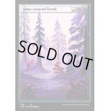 [EX+](エッチングFOIL)(329)冠雪の森/Snow-Covered Forest《英語》【SLD】