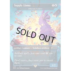 画像1: [EX+](443)Supply Llama　//　エーテリウムの彫刻家/Etherium Sculptor《英語》【SLD】