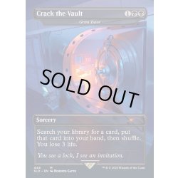 画像1: [EX+](444)Crack the Vault　//　不気味な教示者/Grim Tutor《英語》【SLD】