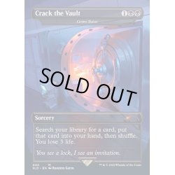 画像1: [EX+](FOIL)(444)Crack the Vault　//　不気味な教示者/Grim Tutor《英語》【SLD】