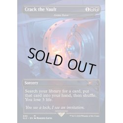 画像1: (FOIL)(444)Crack the Vault《英語》【SLD】