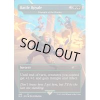 (FOIL)(445)Battle Royale　//　大軍の功績/Triumph of the Hordes《英語》【SLD】