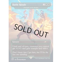 画像1: [EX+](FOIL)(445)Battle Royale　//　大軍の功績/Triumph of the Hordes《英語》【SLD】