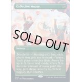 (FOIL)(1009)集団的航海/Collective Voyage《英語》【SLD】