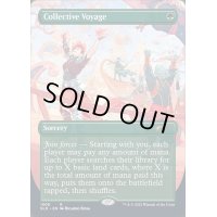 (FOIL)(1009)集団的航海/Collective Voyage《英語》【SLD】