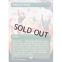 画像1: [EX+](FOIL)(1009)集団的航海/Collective Voyage《英語》【SLD】