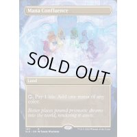 (FOIL)(1012)マナの合流点/Mana Confluence《英語》【SLD】