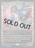 (箔押しFOIL)(455)大渦を操る者、イドリス/Yidris, Maelstrom Wielder《英語》【SLD】