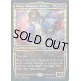 (箔押しFOIL)(455)大渦を操る者、イドリス/Yidris, Maelstrom Wielder《英語》【SLD】