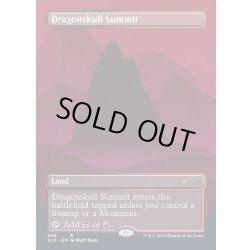画像1: [EX+](FOIL)(458)竜髑髏の山頂/Dragonskull Summit《英語》【SLD】