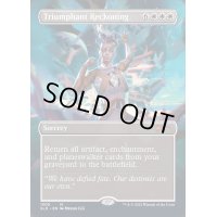 (FOIL)(1005)勝利の算段/Triumphant Reckoning《英語》【SLD】
