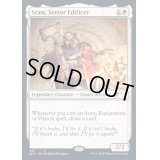 [EX+](FOIL)(461)上級建設官、スラム/Sram, Senior Edificer《英語》【SLD】