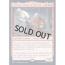 画像1: (FOIL)(463)朱地洞の族長、トーブラン/Torbran, Thane of Red Fell《英語》【SLD】