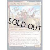 [EX+](FOIL)(464)模範操縦士、デパラ/Depala, Pilot Exemplar《英語》【SLD】