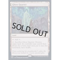 (468)幽霊街/Ghost Quarter《英語》【SLD】