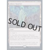 [EX+](FOIL)(468)幽霊街/Ghost Quarter《英語》【SLD】