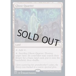 画像1: [EX+](FOIL)(468)幽霊街/Ghost Quarter《英語》【SLD】