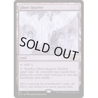(FOIL)(679)幽霊街/Ghost Quarter《英語》【SLD】
