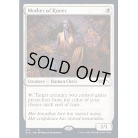 (FOIL)(473)ルーンの母/Mother of Runes《英語》【SLD】