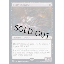 画像1: (FOIL)(474)死の影/Death's Shadow《英語》【SLD】