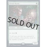 (FOIL)(475)エルフの神秘家/Elvish Mystic《英語》【SLD】