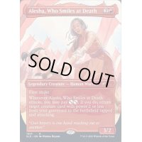 (FOIL)(1007)死に微笑むもの、アリーシャ/Alesha, Who Smiles at Death《英語》【SLD】