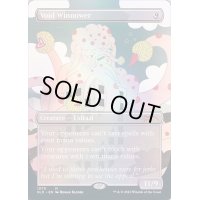 (1075)虚空の選別者/Void Winnower《英語》【SLD】
