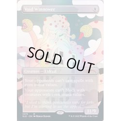 画像1: (FOIL)(1075)虚空の選別者/Void Winnower《英語》【SLD】