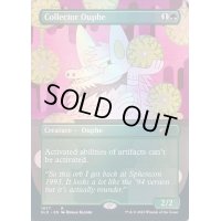 (FOIL)(1077)溜め込み屋のアウフ/Collector Ouphe《英語》【SLD】