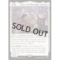 (9999)ウェザーライトの艦長、シッセイ/Sisay, Weatherlight Captain《英語》【SLD】